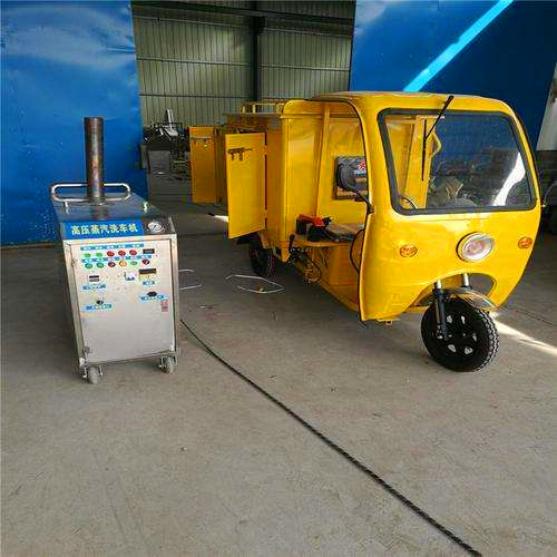 蒸汽洗車機(jī)