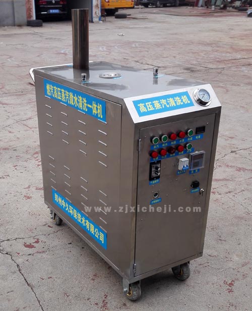 蒸汽洗車機(jī) 蒸汽洗車機(jī)